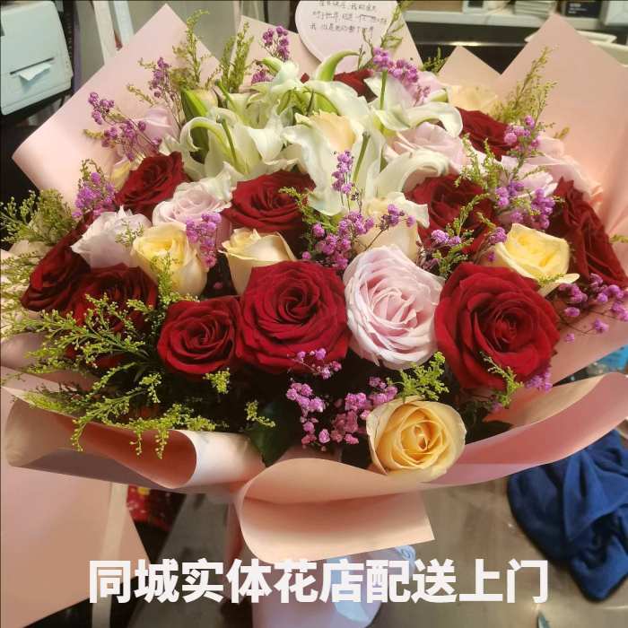 六安霍山县花店